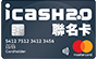 icashCard